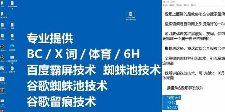 如何快速推广新网站？有效策略和常见问题解答？