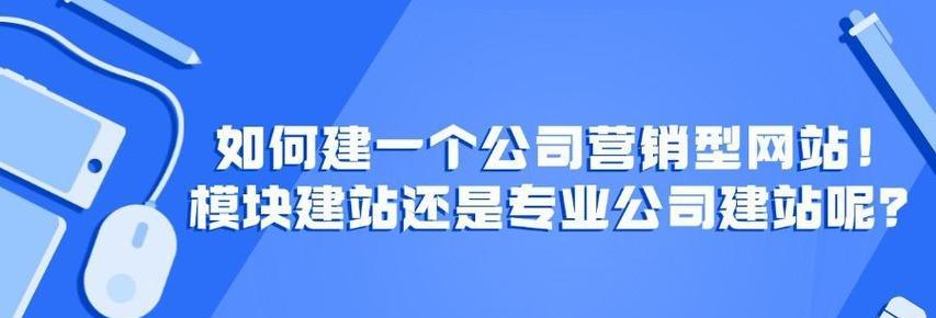 网上怎么营销网站？有哪些有效的网络营销策略？