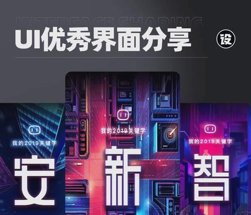 UI设计与响应式页面的区别是什么？如何正确应用？