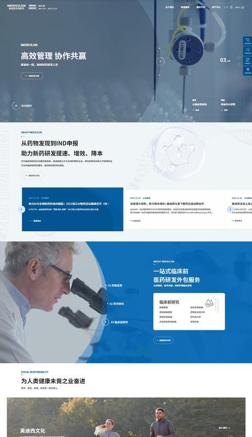 UI设计与响应式页面的区别是什么？如何正确应用？