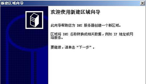 将网站进行域名解析怎么弄？解析过程中的常见问题有哪些？