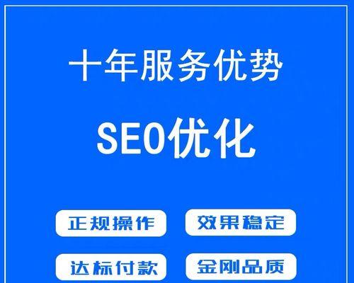 菏泽网站推广如何做？有哪些有效策略和常见问题解答？