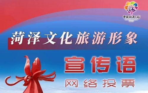 菏泽网站推广如何做？有哪些有效策略和常见问题解答？