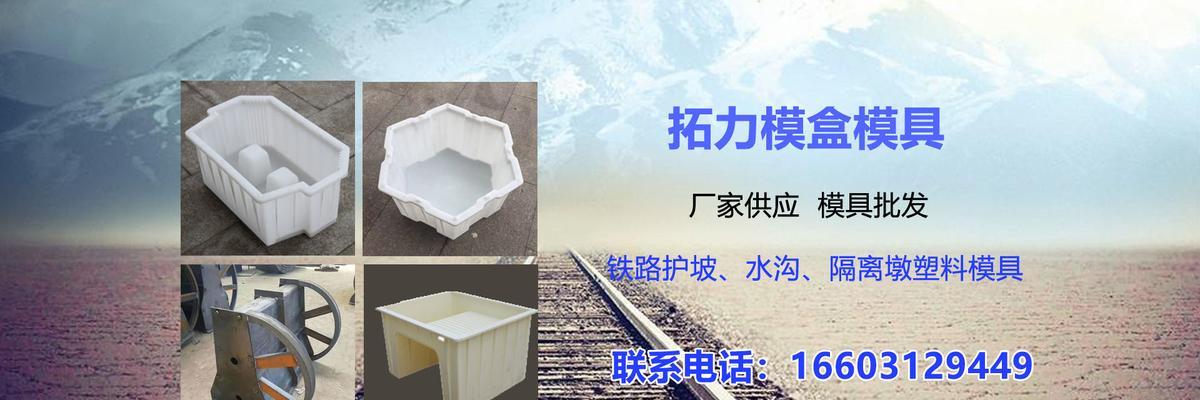 塑胶模具网站如何做推广？有哪些有效的推广策略？