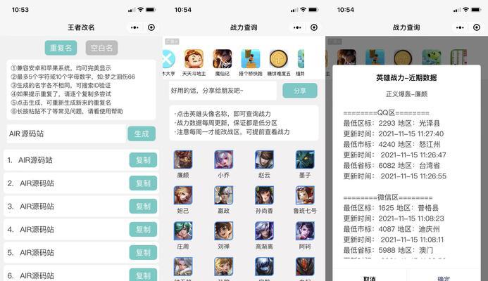 如何成为优质的网站推广？掌握哪些技巧和方法？