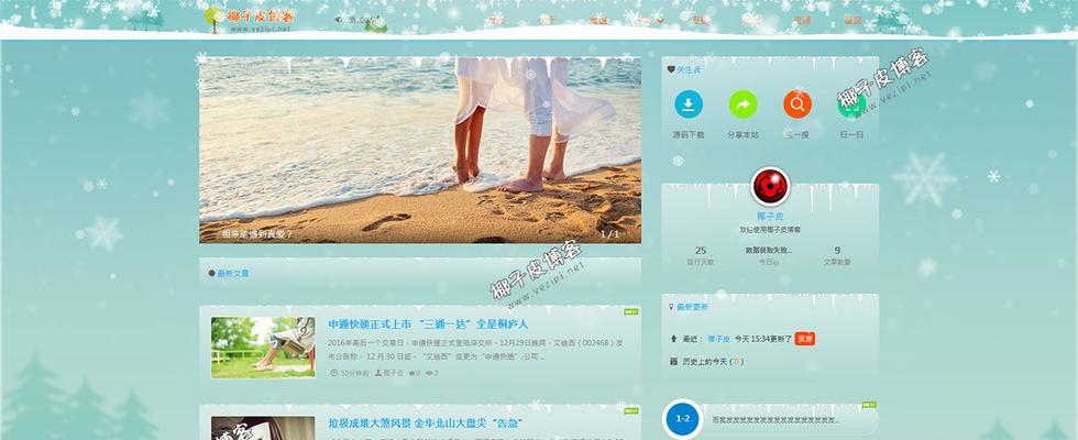 博客网站规划方案怎么写？如何制定有效的博客网站规划？