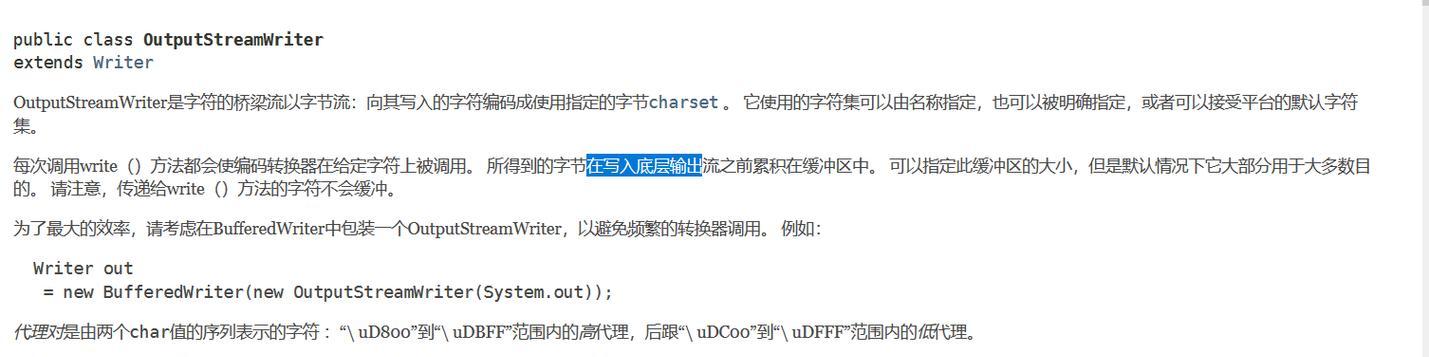 HTML拓展名有哪些？它们分别代表什么含义？