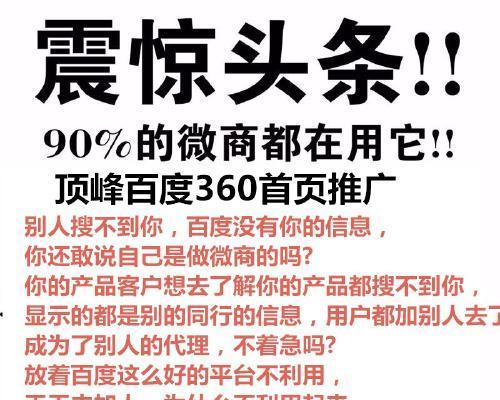 微信网站如何推广产品呢？有哪些有效策略？