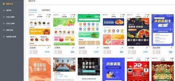微信网站如何推广产品呢？有哪些有效策略？