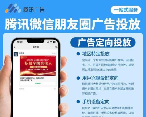 微信网站如何推广产品呢？有哪些有效策略？