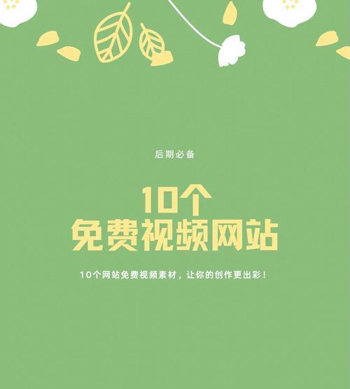 视频网站灵感分析怎么做？如何有效提升内容创意？