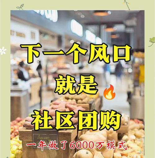 团购网站如何做推广赚钱？有效策略和盈利模式是什么？
