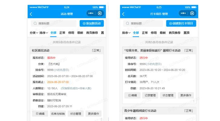 团购网站如何做推广赚钱？有效策略和盈利模式是什么？