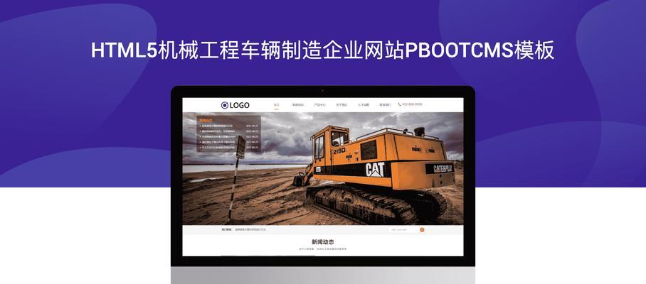 HTML5在现代网页设计中的应用有哪些？如何利用HTML5提升用户体验？
