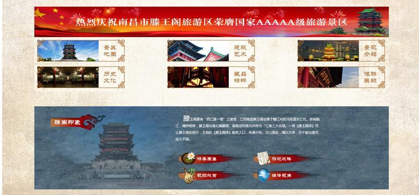 HTML网页制作需要哪些基础知识？如何快速上手？