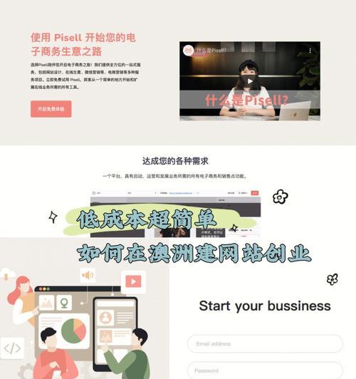 如何做网站的推广话术？有效提升网站流量的策略有哪些？