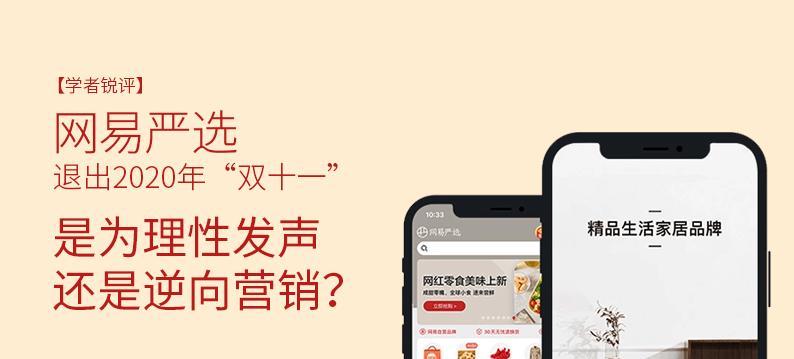推出网站后如何进行有效营销？常见问题有哪些解决方法？