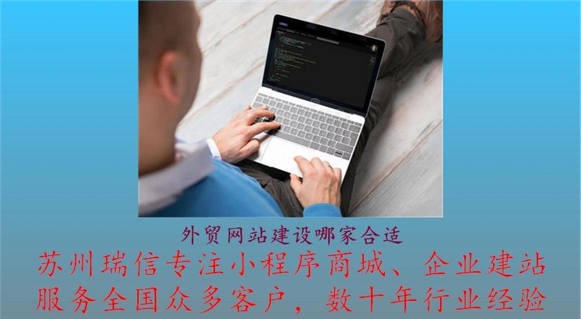 苏州网站建设如何做推广？有哪些有效的推广策略？
