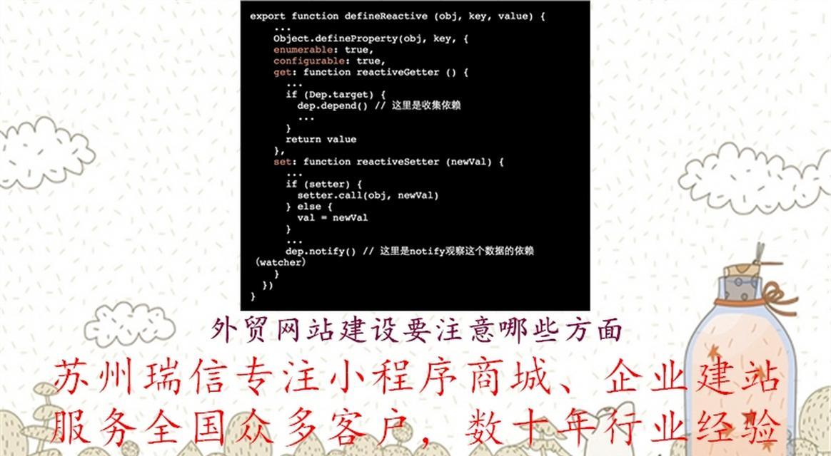 苏州网站建设如何做推广？有哪些有效的推广策略？
