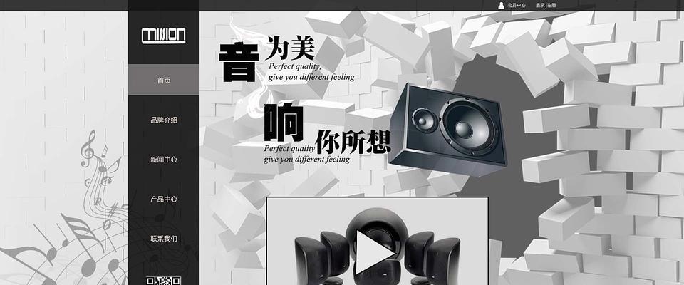 专辑分析网站怎么做？如何提升用户体验和SEO排名？