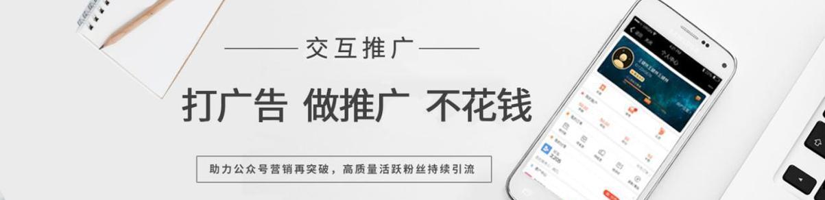 不花钱如何给网站推广？有哪些免费的推广方法？