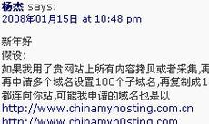 如何利用谷歌快速找到相关博客和论坛网站？