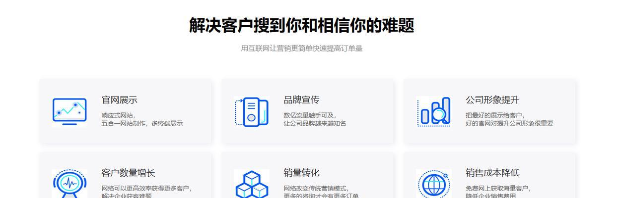 网站如何进行推广？有哪些有效的推广策略？