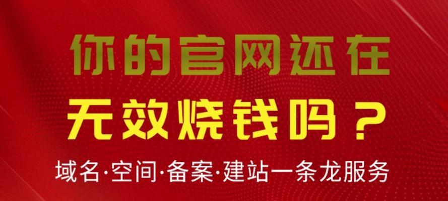 网站公司怎么做营销活动？如何策划有效的营销活动？