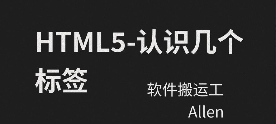在html中哪些标签是行内元素?行内标签有哪些特点和常见问题? 在html中哪些标签是行内元素?行内标签有哪些特点和常见问题?