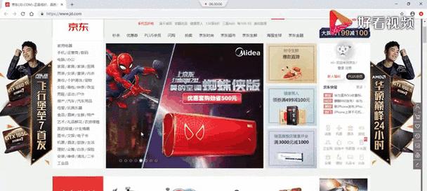 HTML超链接窗口打开方式有哪些？如何自定义窗口打开效果？