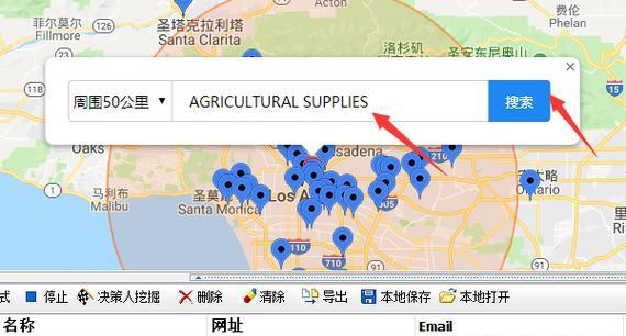 如何把谷歌地图插入网站？步骤是什么？