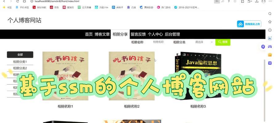 网站的博客怎么写的啊？博客写作的步骤和技巧是什么？
