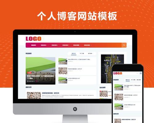 网站的博客怎么写的啊？博客写作的步骤和技巧是什么？