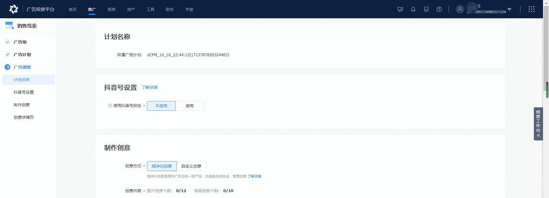 建好网站如何推广？有哪些有效的推广策略？