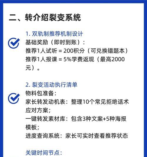 营销网站获客成本怎么算？计算方法和优化策略是什么？