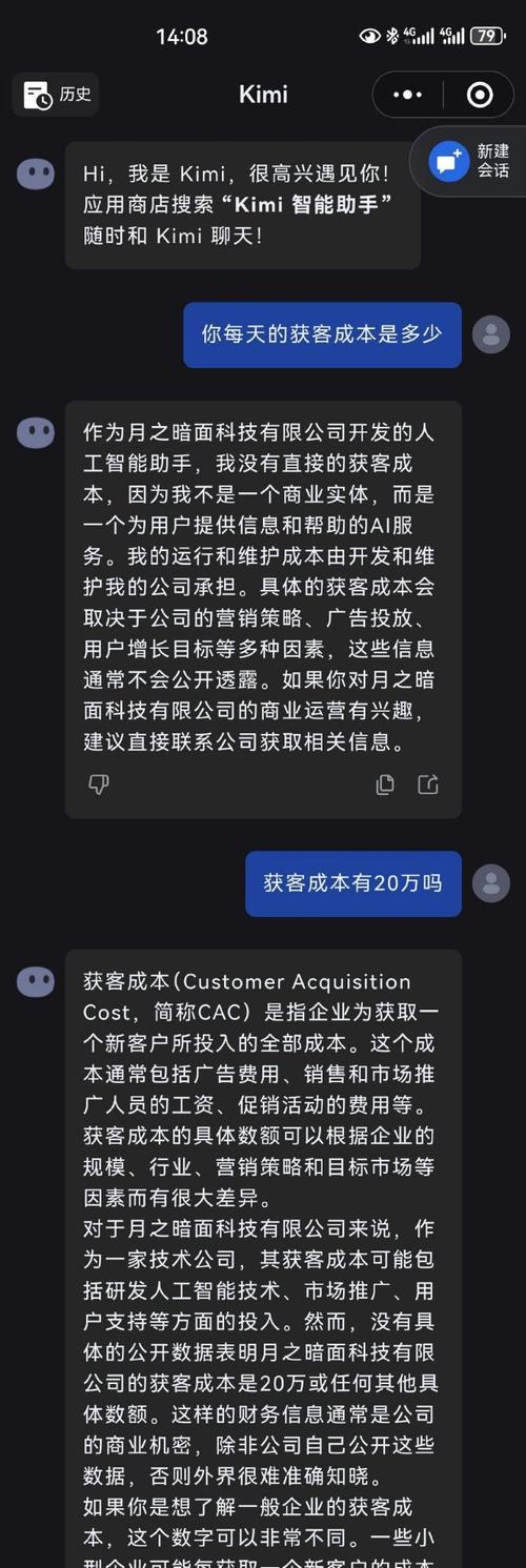 营销网站获客成本怎么算？计算方法和优化策略是什么？