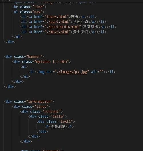 HTML超链接路径有哪些？如何正确使用它们？