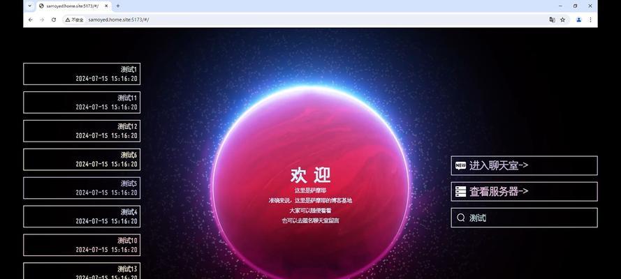 博客怎么变成网站啦？转换过程中的常见问题解答？