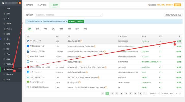 博客怎么变成网站啦？转换过程中的常见问题解答？