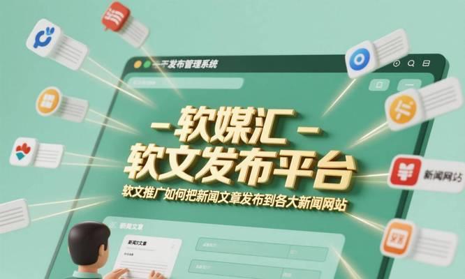 资讯网站如何推广？有哪些有效的推广策略？