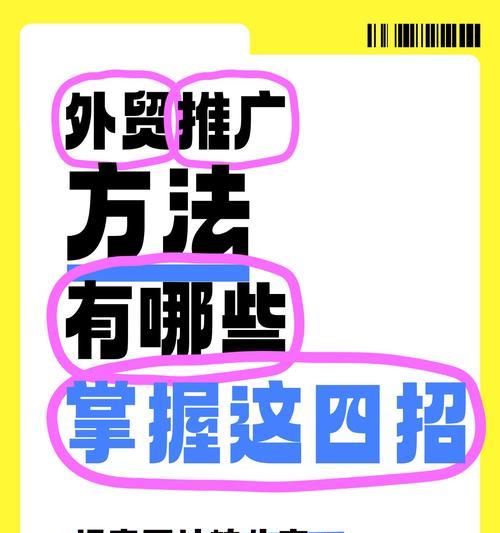 资讯网站如何推广？有哪些有效的推广策略？