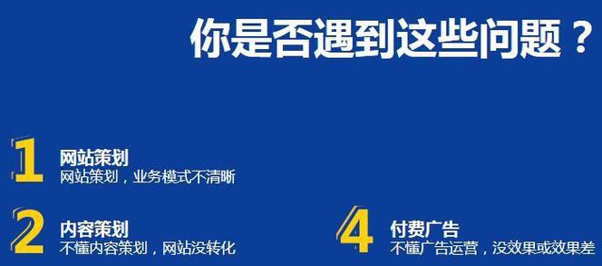 如何搞一个网站推广？网站推广的常见问题有哪些？