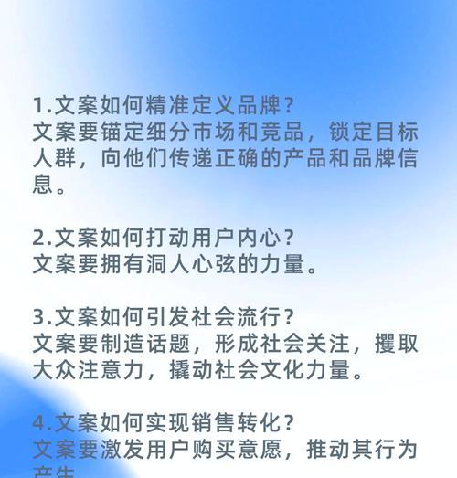 竞品网站文案分析怎么写？分析步骤和技巧有哪些？