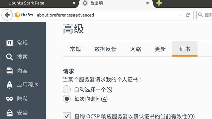 营销型网站域名更改流程是怎样的？改域名后如何保持SEO排名？