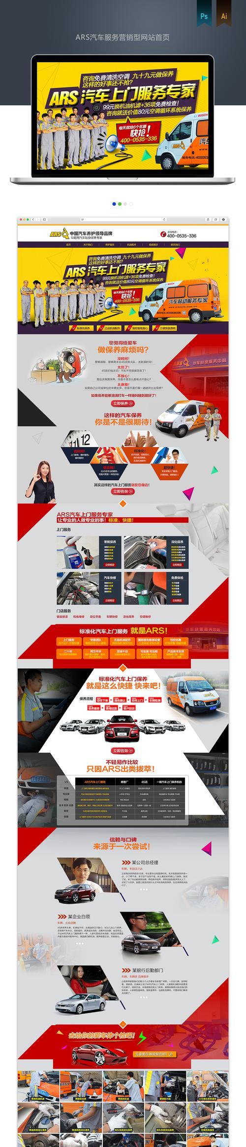 营销型网站域名更改流程是怎样的？改域名后如何保持SEO排名？