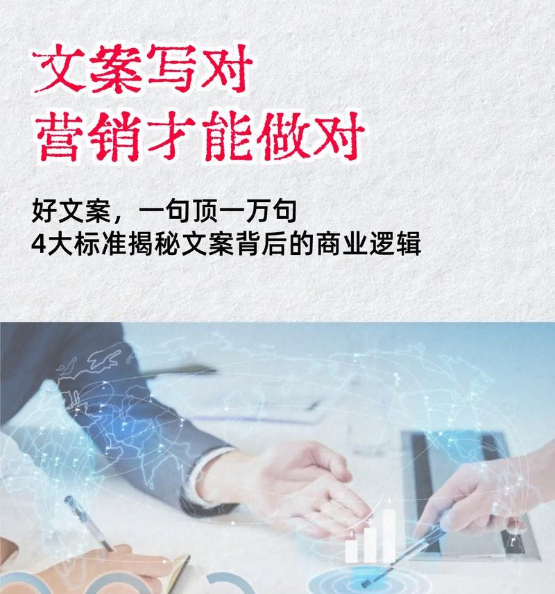 怎么写营销网站内容文案？掌握这些技巧提升转化率？