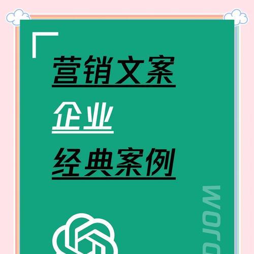 怎么写营销网站内容文案？掌握这些技巧提升转化率？