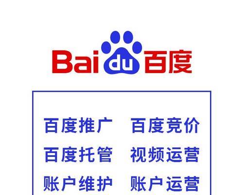 企业网站是如何推广的？有哪些有效策略？