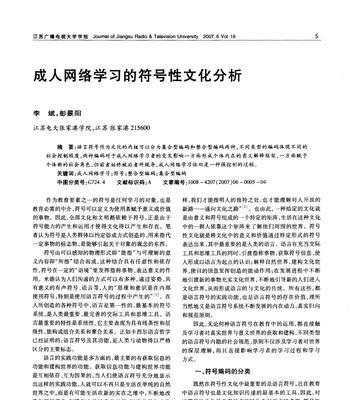 成人网站举例分析怎么写？分析方法和常见问题解答？