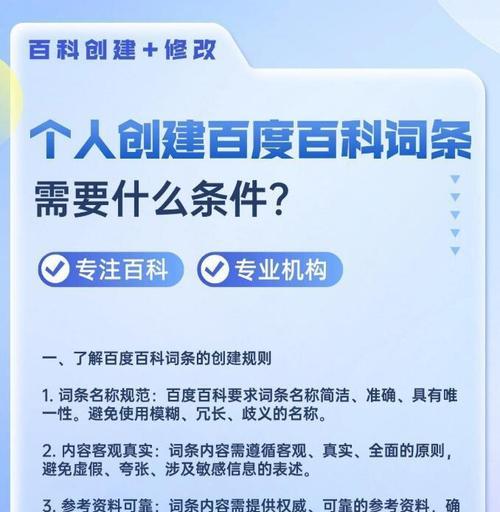 如何找人做一个网站推广？需要考虑哪些因素？